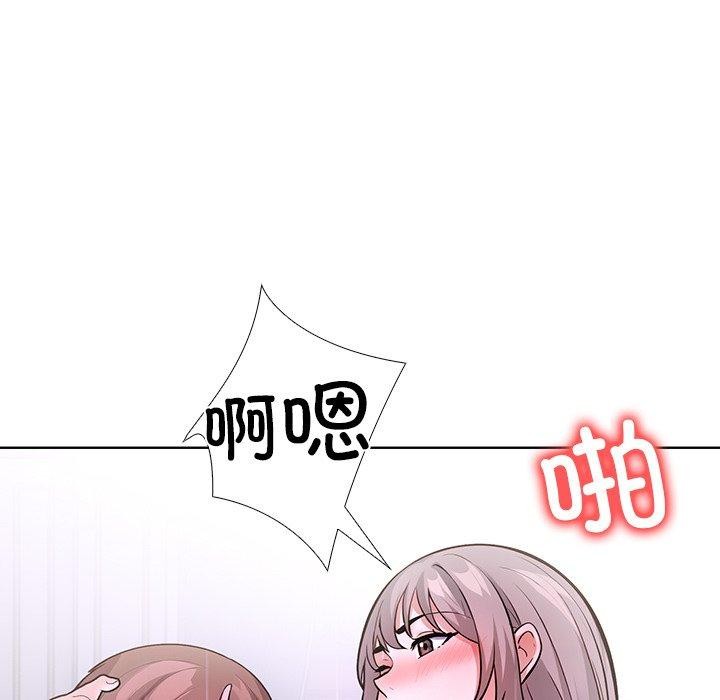 走不出的房间：第二季 第二季 第37话 92.jpg