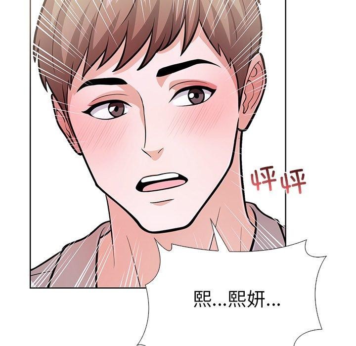 走不出的房间：第二季 第二季 第37话 35.jpg