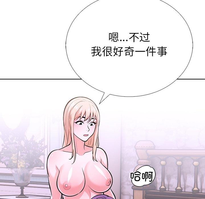 走不出的房间：第二季 第二季 第37话 143.jpg