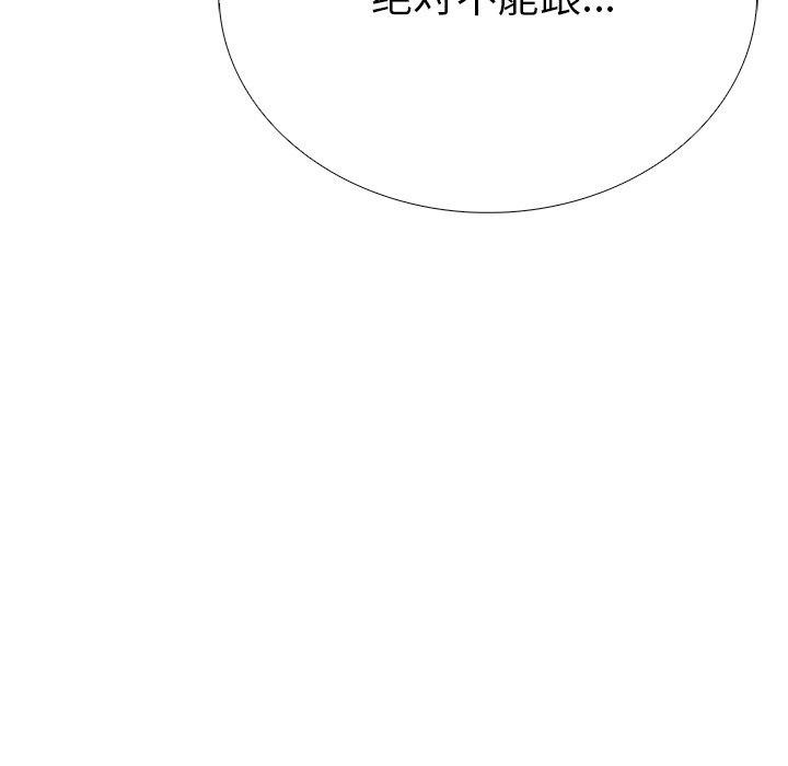 走不出的房间：第二季 第二季 第37话 133.jpg
