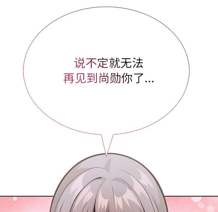 走不出的房间：第二季 第二季 第37话 32.jpg