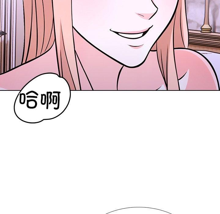 走不出的房间：第二季 第二季 第37话 142.jpg