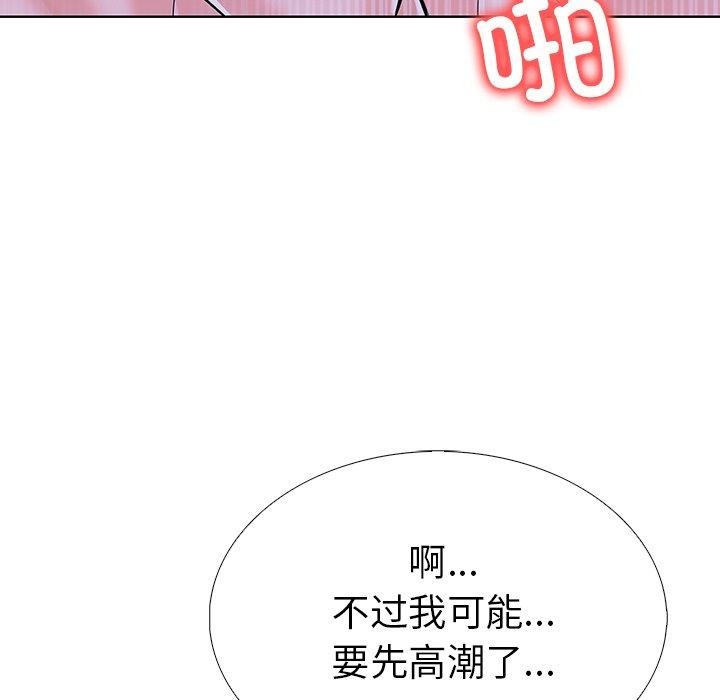 走不出的房间：第二季 第二季 第37话 113.jpg