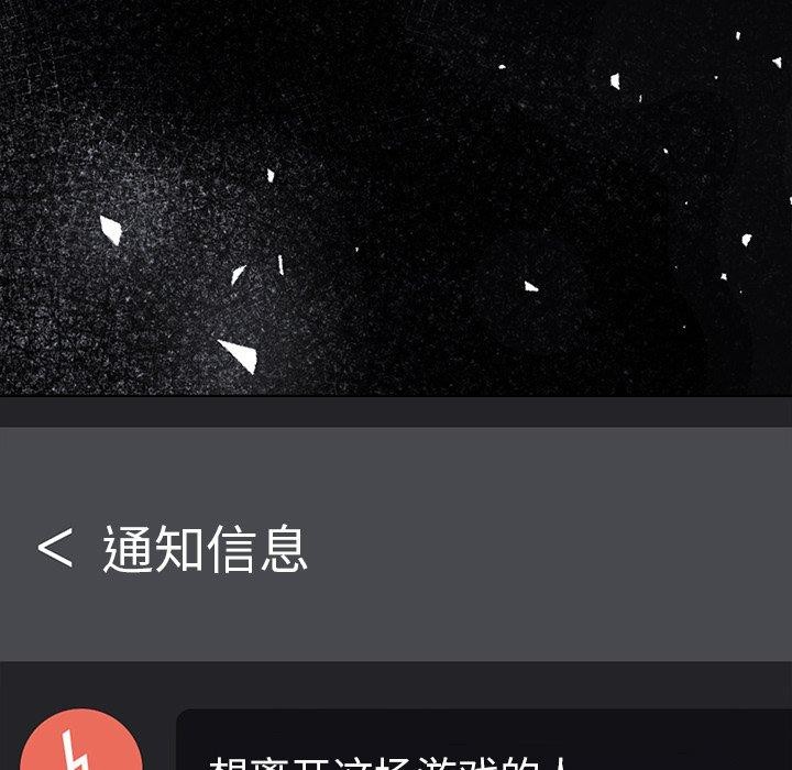 走不出的房间：第二季 第二季 第37话 5.jpg