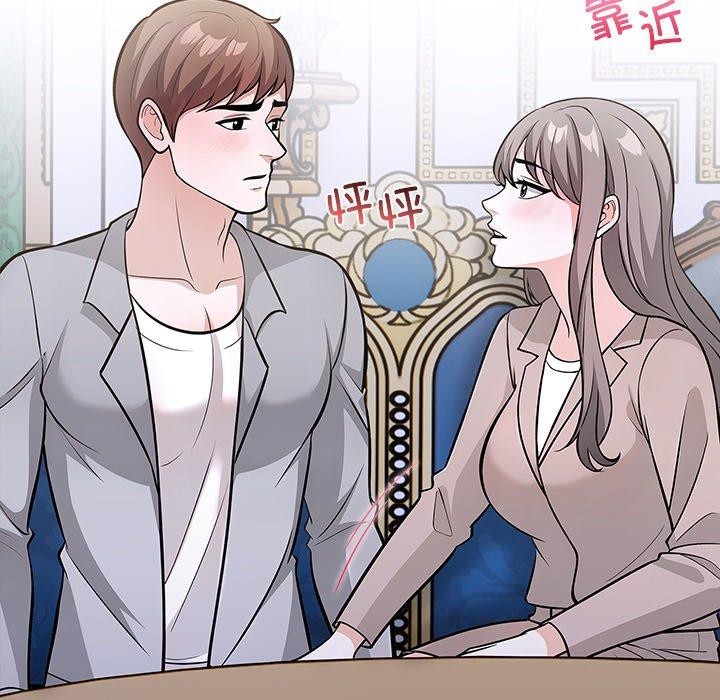 走不出的房间：第二季 第二季 第37话 37.jpg