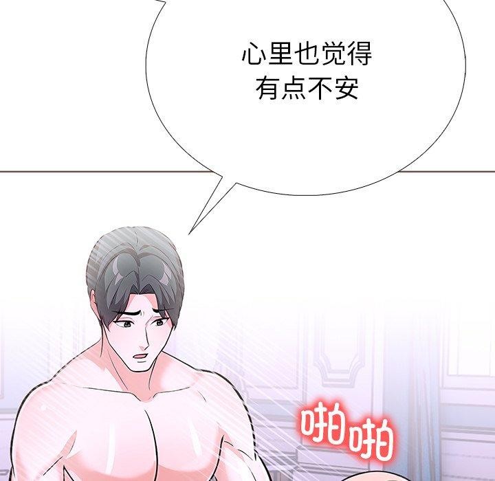 走不出的房间：第二季 第二季 第37话 158.jpg