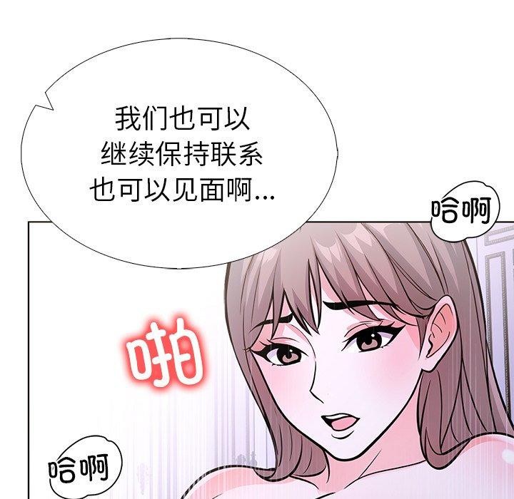 走不出的房间：第二季 第二季 第37话 109.jpg