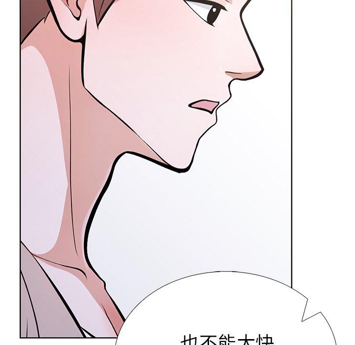 走不出的房间：第二季 第二季 第37话 19.jpg