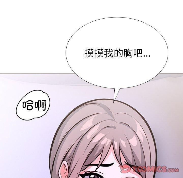 走不出的房间：第二季 第二季 第37话 57.jpg