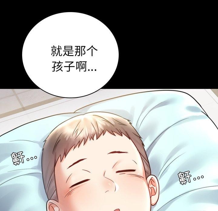 完美妻子的背叛/背叛的开始 第72话 34.jpg