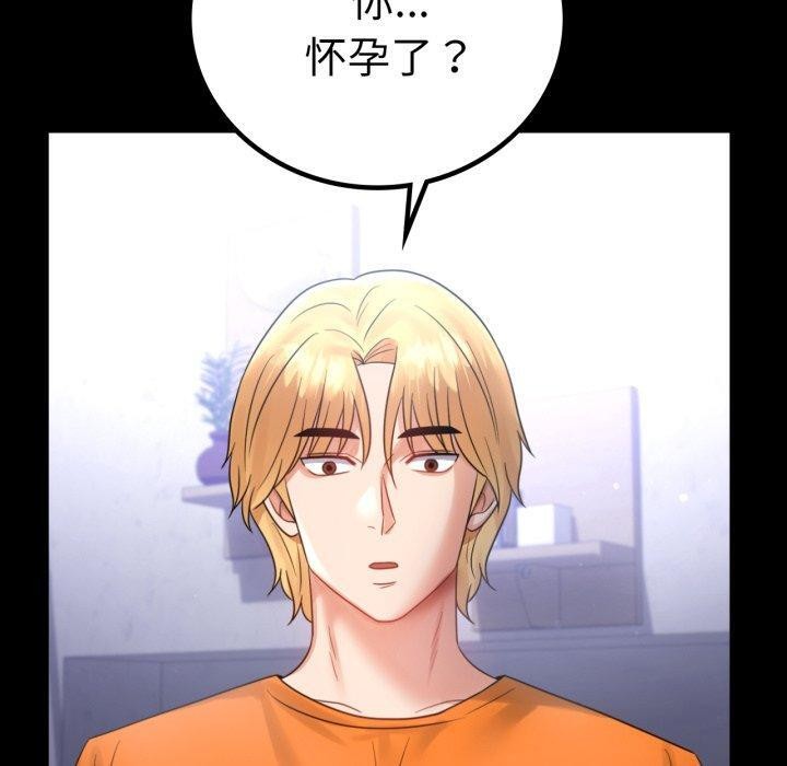 完美妻子的背叛/背叛的开始 第72话 60.jpg
