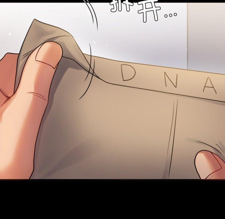 完美妻子的背叛/背叛的开始 第72话 127.jpg
