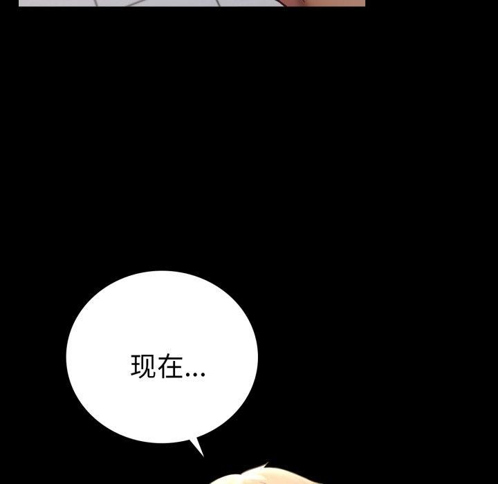 完美妻子的背叛/背叛的开始 第72话 5.jpg