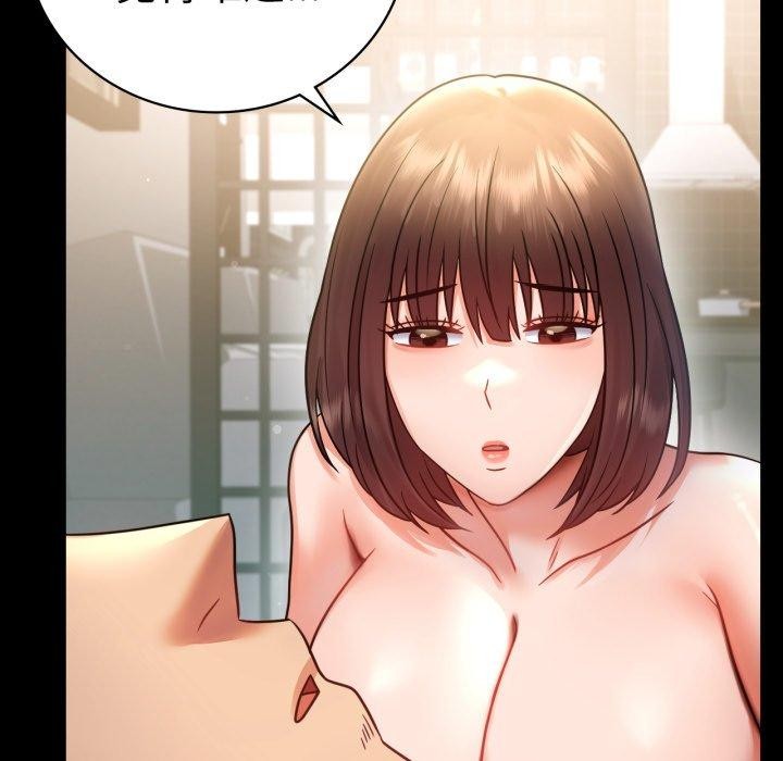 完美妻子的背叛/背叛的开始 第72话 17.jpg
