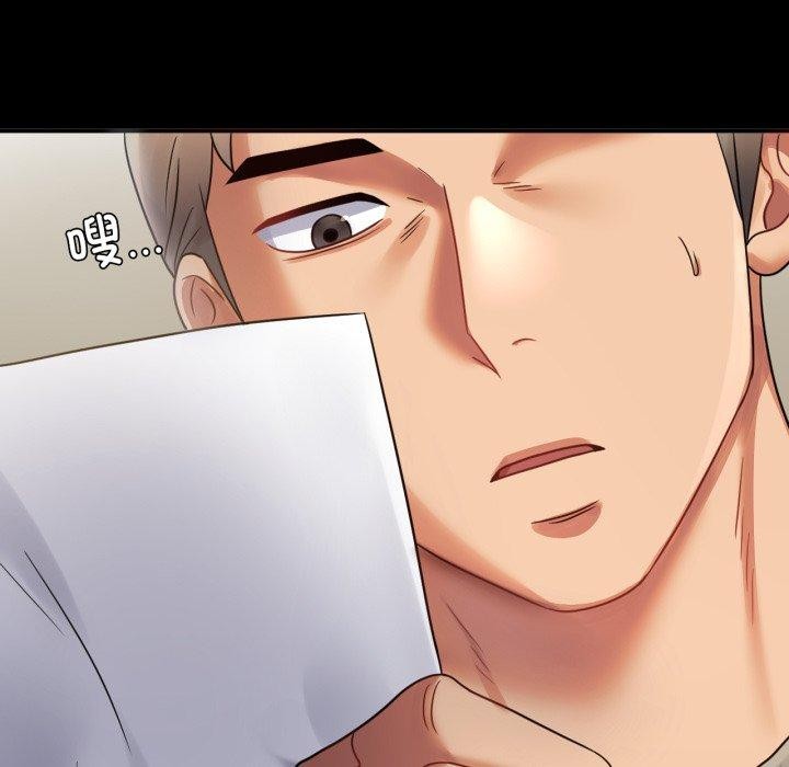 完美妻子的背叛/背叛的开始 第72话 131.jpg