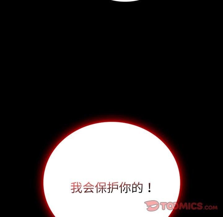 完美妻子的背叛/背叛的开始 第72话 27.jpg