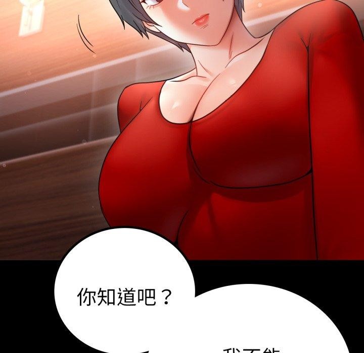 完美妻子的背叛/背叛的开始 第72话 89.jpg
