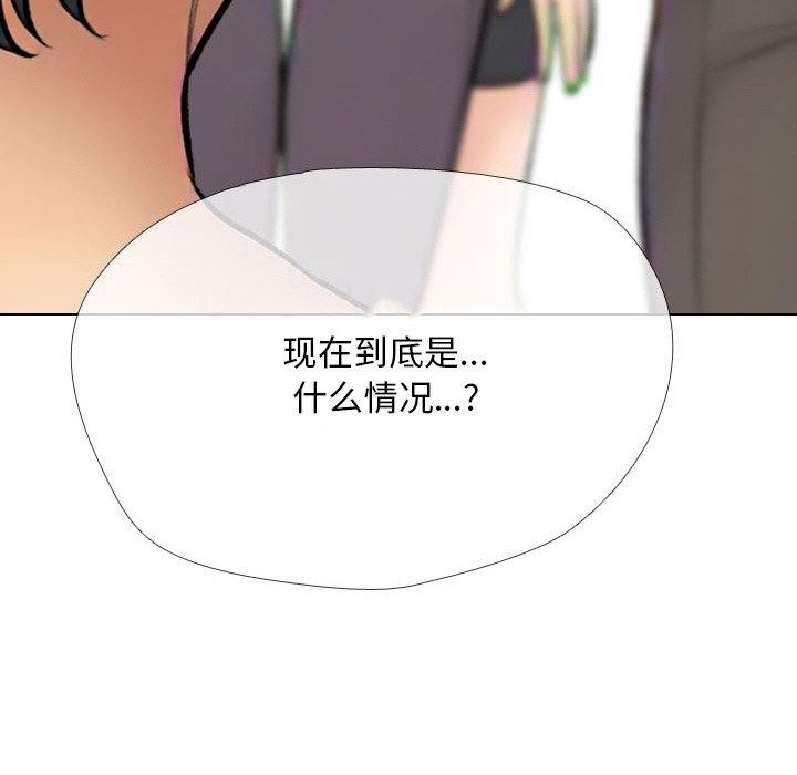 同事换换爱 第214话 34.jpg