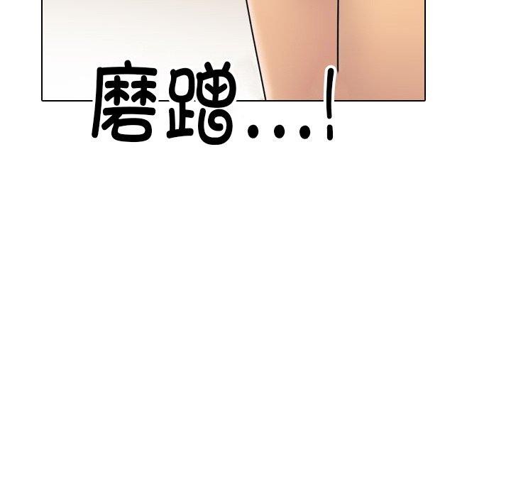 同事换换爱 第214话 78.jpg