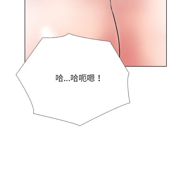 同事换换爱 第214话 51.jpg