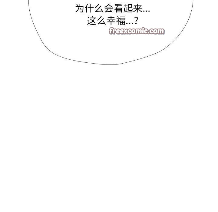 同事换换爱 第214话 56.jpg