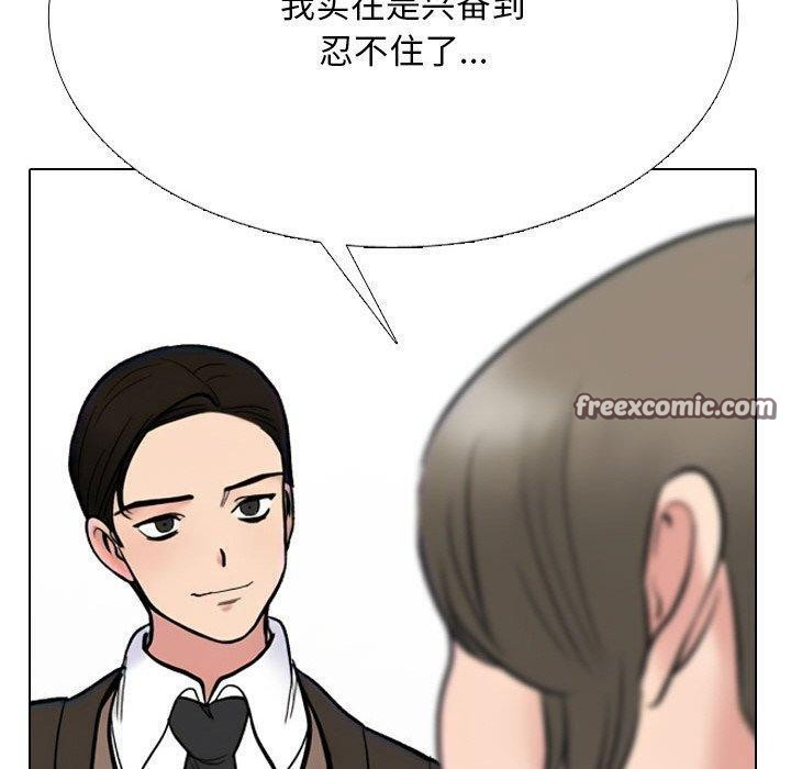 同事换换爱 第214话 140.jpg