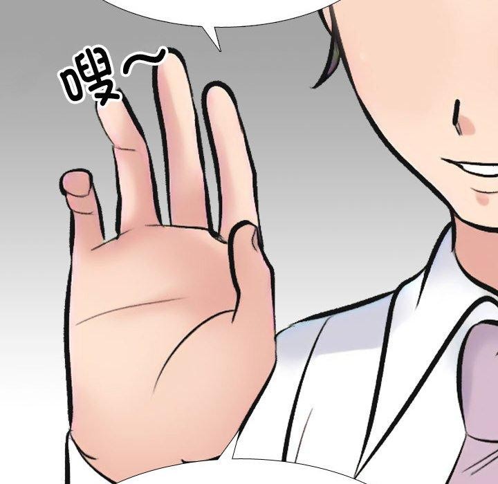 同事换换爱 第214话 136.jpg