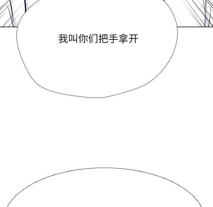 同事换换爱 第214话 100.jpg