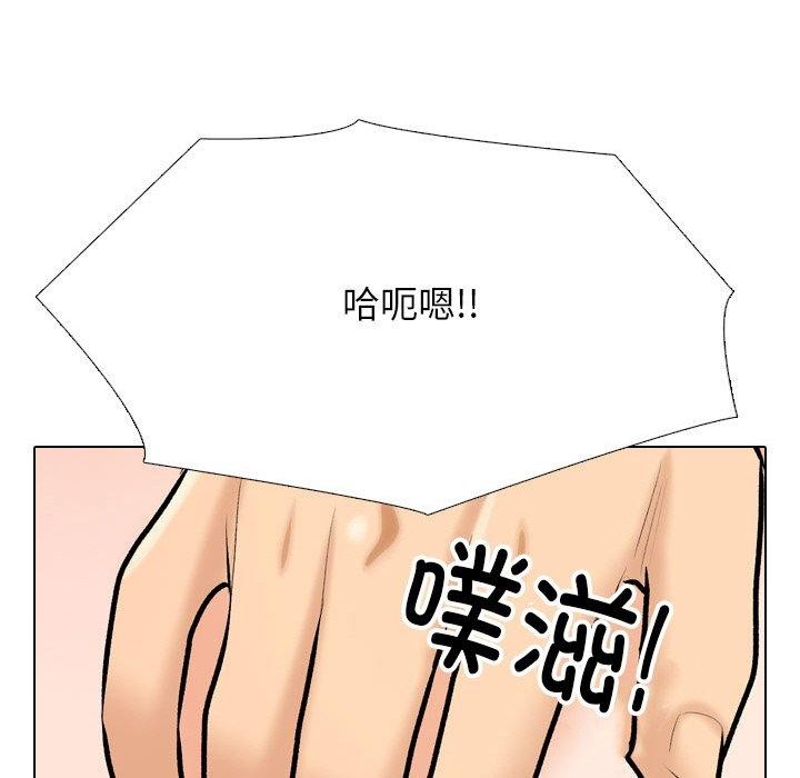 同事换换爱 第214话 52.jpg