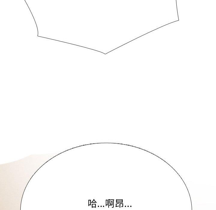 同事换换爱 第214话 117.jpg