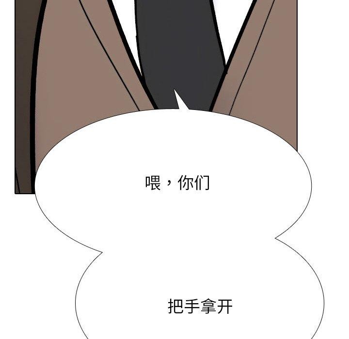 同事换换爱 第214话 97.jpg