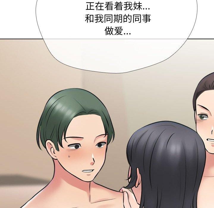 同事换换爱 第214话 37.jpg