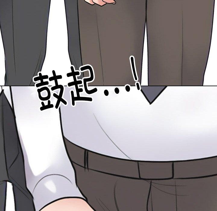 同事换换爱 第214话 106.jpg