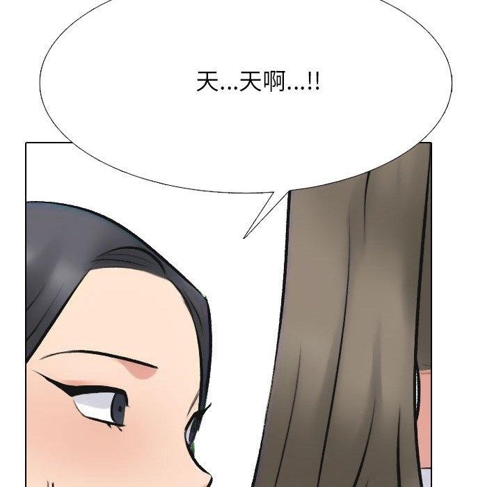 同事换换爱 第214话 108.jpg