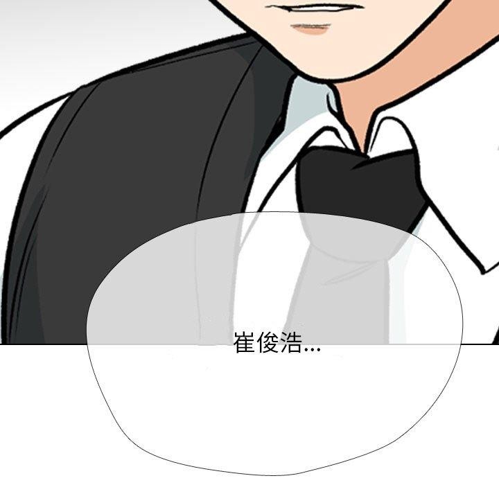同事换换爱 第214话 65.jpg