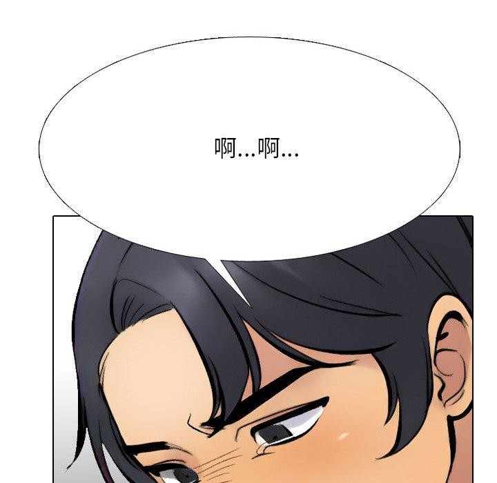 同事换换爱 第214话 121.jpg