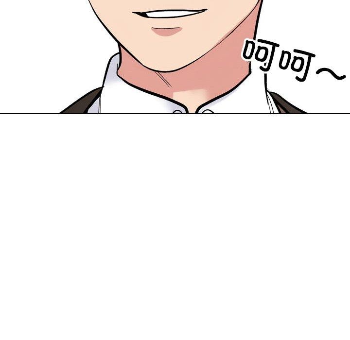 同事换换爱 第214话 31.jpg
