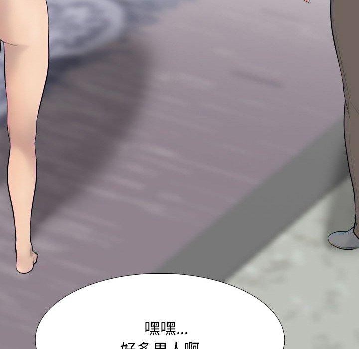同事换换爱 第214话 19.jpg