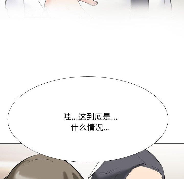 同事换换爱 第214话 88.jpg