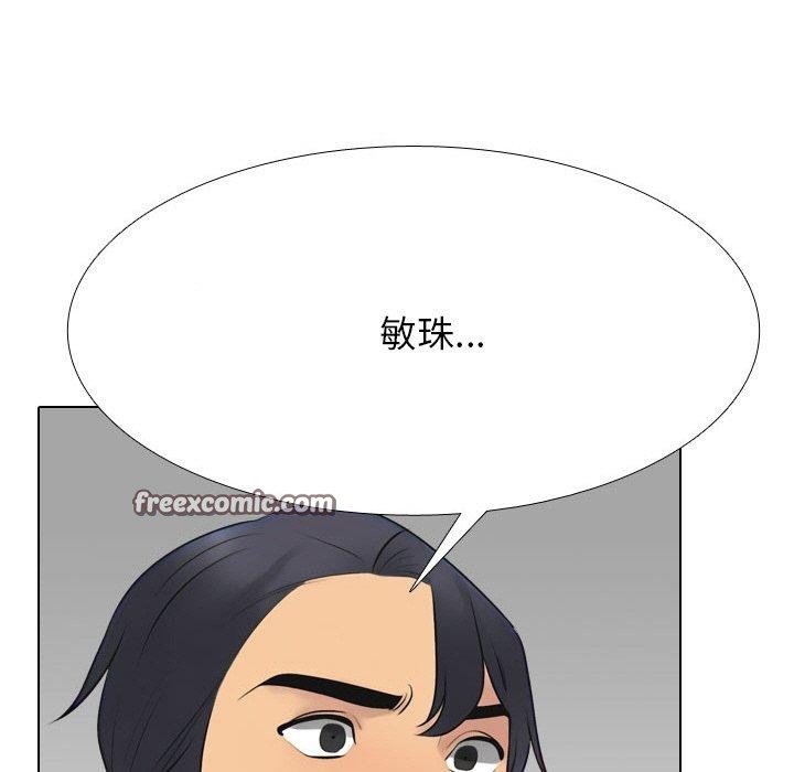 同事换换爱 第214话 28.jpg