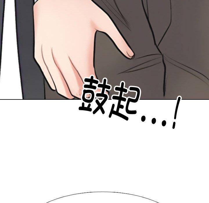 同事换换爱 第214话 107.jpg