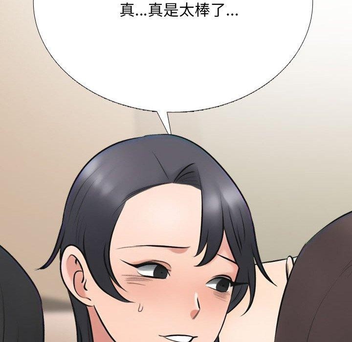 同事换换爱 第214话 118.jpg