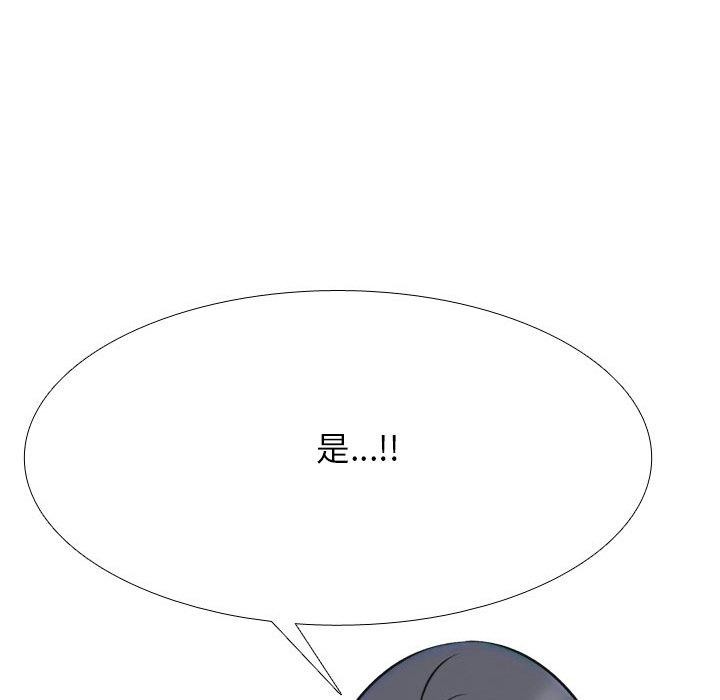 同事换换爱 第214话 103.jpg