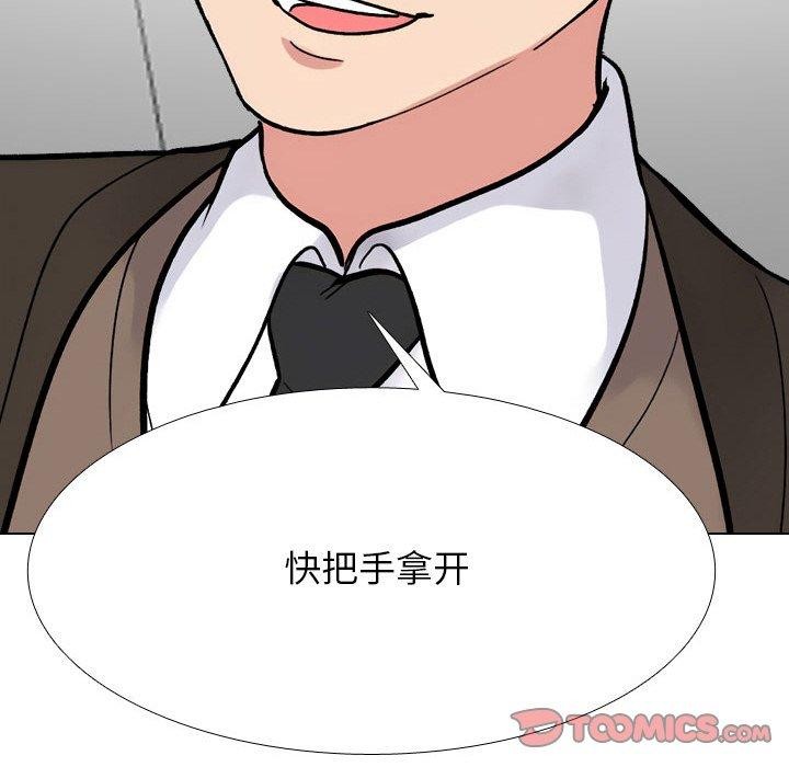 同事换换爱 第214话 102.jpg