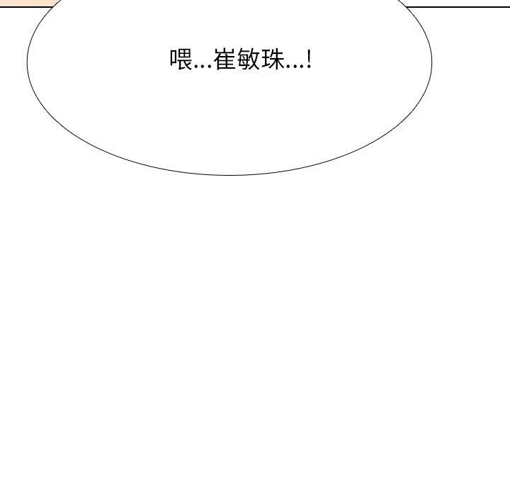 同事换换爱 第214话 149.jpg