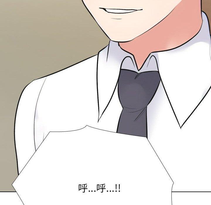 同事换换爱 第214话 116.jpg
