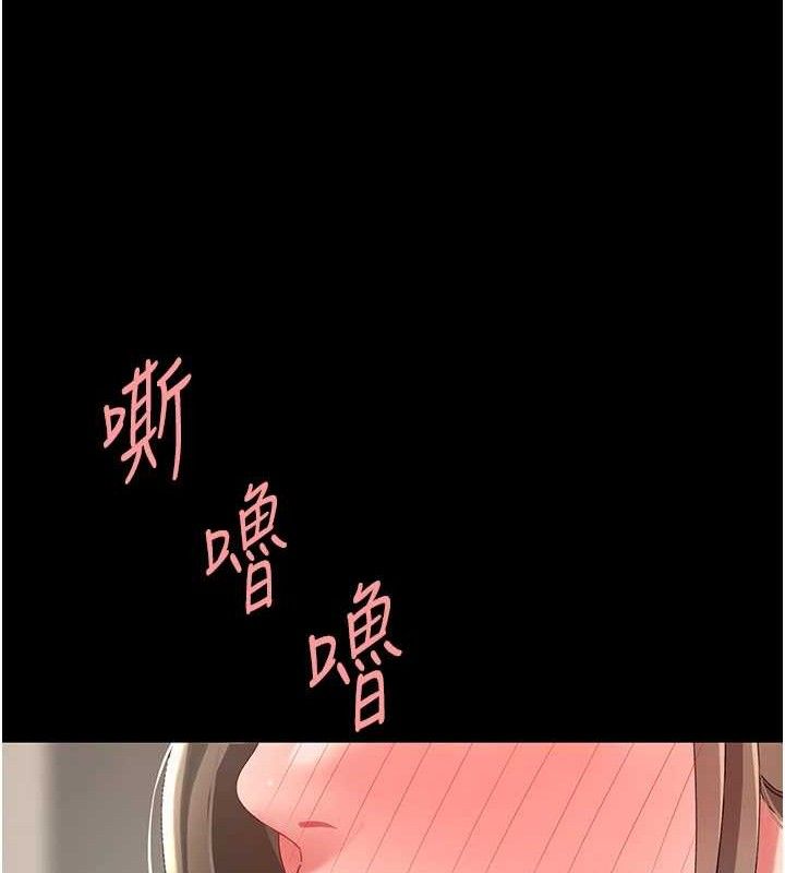 复仇母女丼 第102话-状况良好的二手人妻 51.jpg