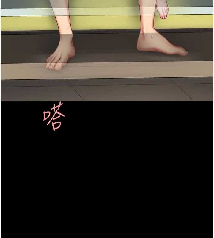复仇母女丼 第102话-状况良好的二手人妻 197.jpg