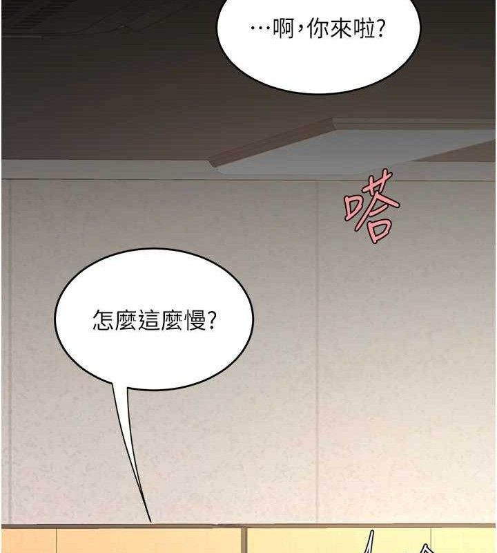 复仇母女丼 第102话-状况良好的二手人妻 195.jpg