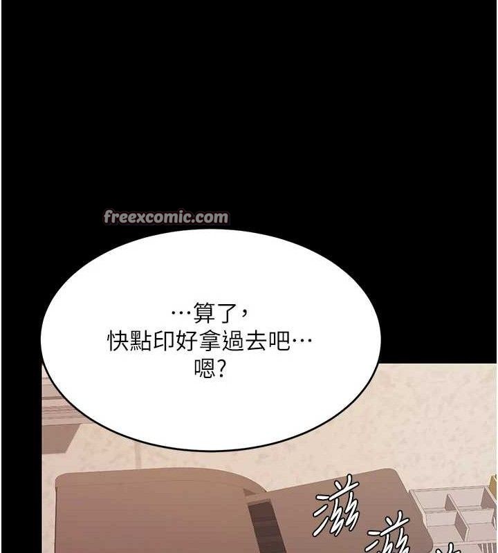 复仇母女丼 第102话-状况良好的二手人妻 168.jpg